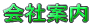 Јē 